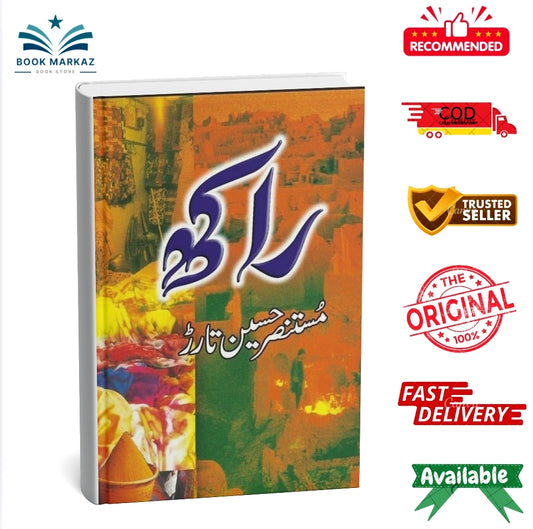Raakh By Mustansar Hussain Tarar