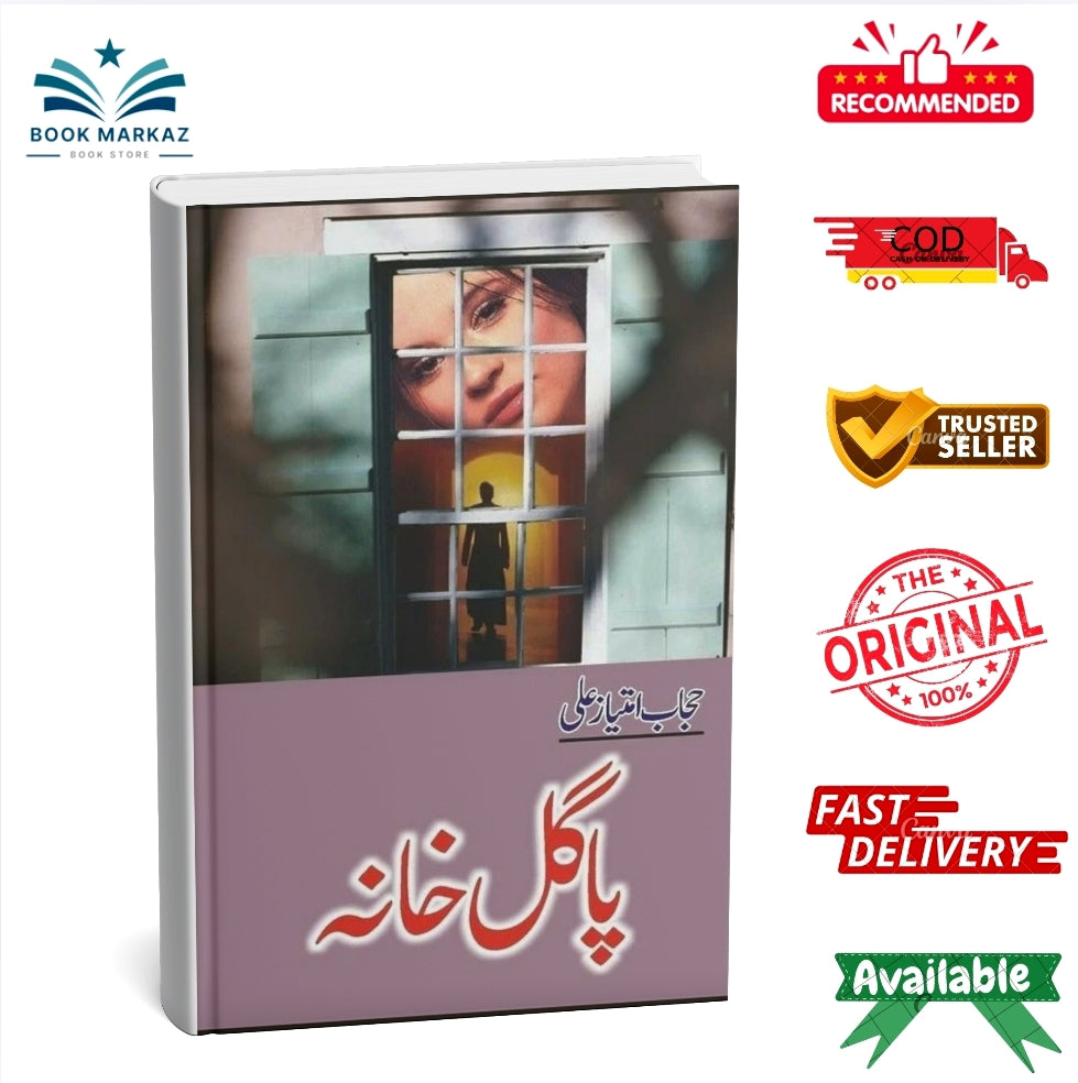 Paagal Khana By Hijab Imtiaz Ali