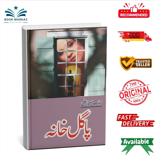 Paagal Khana By Hijab Imtiaz Ali